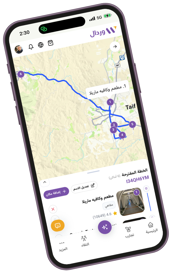 App features