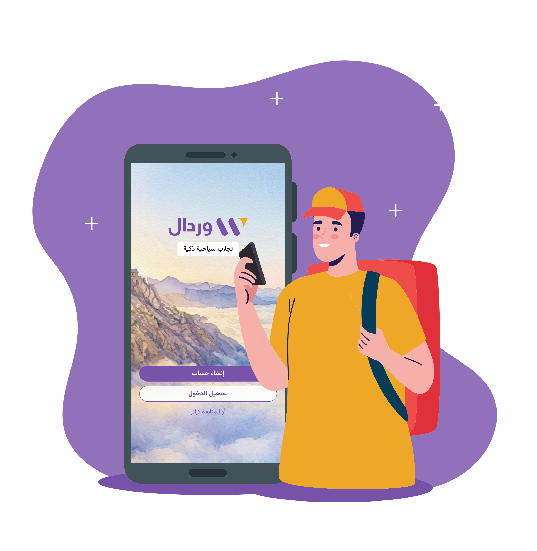 Download Wardal